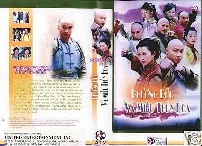 Phuong Duc & Mieu Thieu Hoa, 27 tap, DVD phim kiem hiep