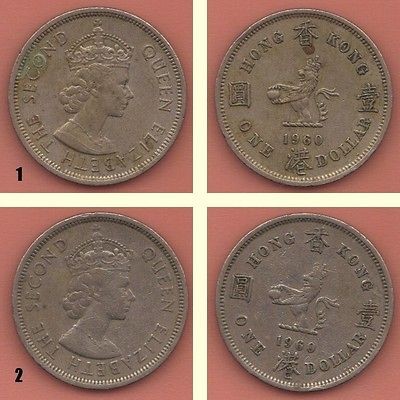 Lot of two (2) 1960 Queen Elizabeth Hong Kong Dollar Coin coins FREE 