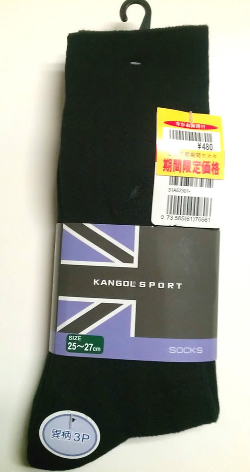 3p KANGOL SPORT Mens Cotton Ankle Crew Socks Large Black US7 12/EU40 