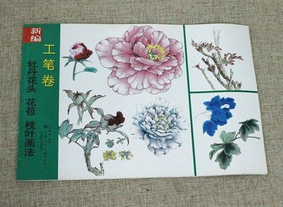   Tree Peony Flower Chinese painting Tattoo Flash Reference China Book