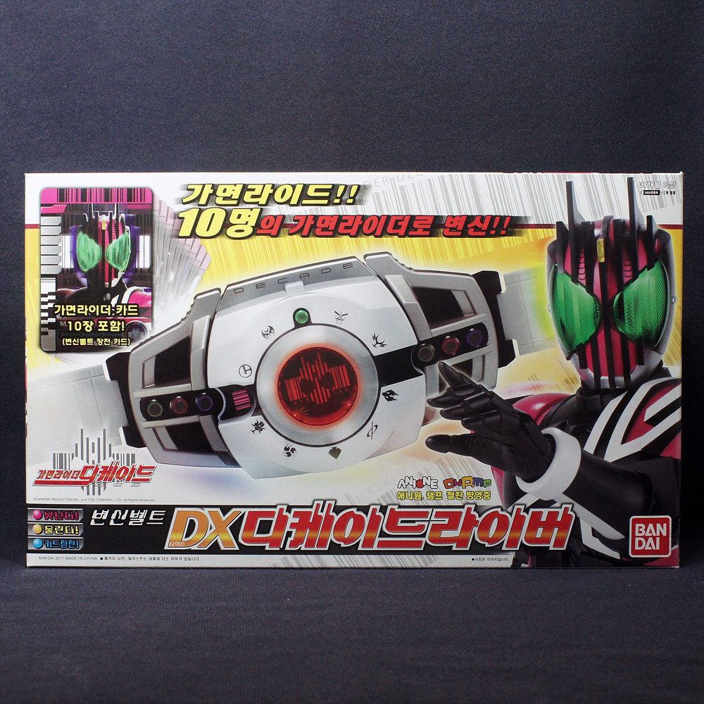 Masked Kamen Rider Decade Driver Decadriver DX Transformation Belt