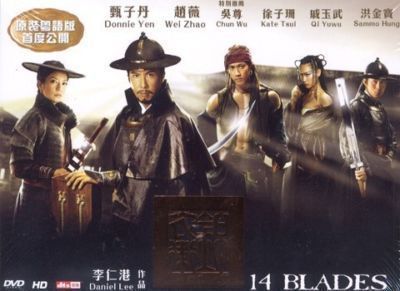 14 Blades DVD Donnie Yen Sammo Hung Region All
