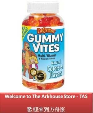 220 Gummy Bears Childrens Vitamins LIL Critters Gummy Vites