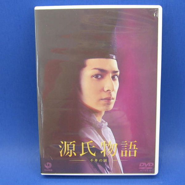   Movie Genji Monogatari Sennen no Nazo DVD Ikuta Toma Nakatani Miki