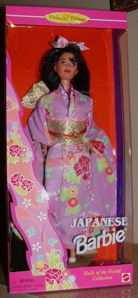 Barbie Japanese Doll 1995 Collectors Edition