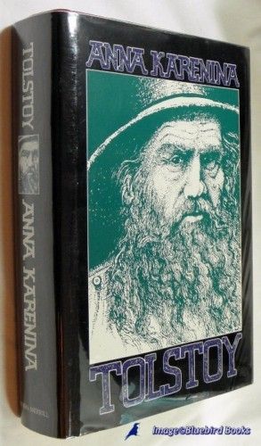 Anna Karenina by Leo Tolstoy VG Hardcover w Dust Jkt 0672523833